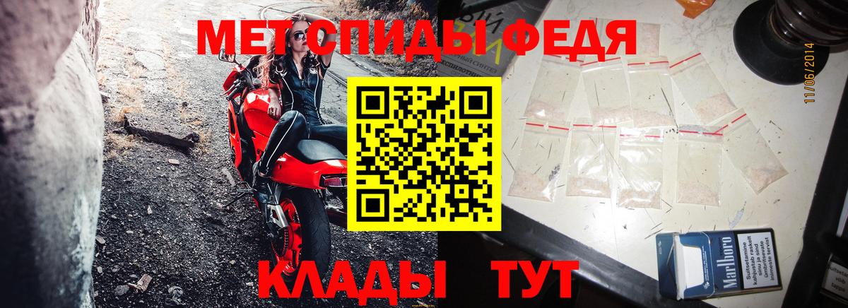 Амфетамин 97% Людиново