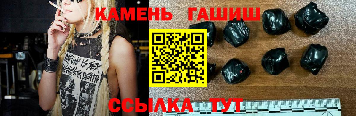 Гашиш гарик  Вход с VPN  Людиново  наркошоп  ГАШ AMNESIA HAZE 