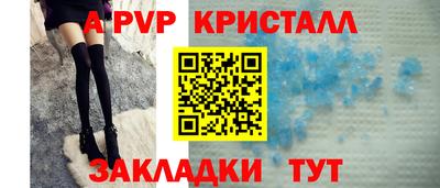 Альфа ПВП Шахты