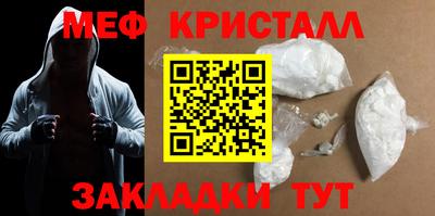 Альфа ПВП Шахты