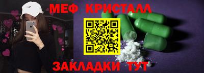 первитин Шебекино