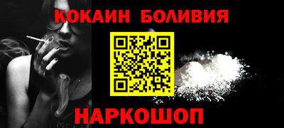 первитин Шебекино