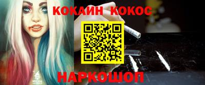 первитин Шебекино