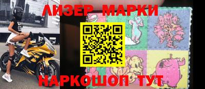 первитин Шебекино