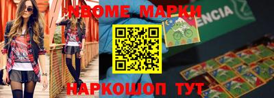 первитин Шебекино