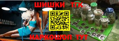 первитин Шебекино