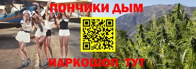 первитин Шебекино