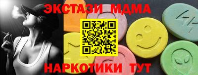 Альфа ПВП Шахты