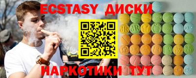 первитин Шебекино