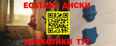 первитин Шебекино