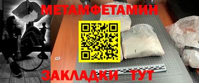Альфа ПВП Шахты