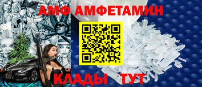Альфа ПВП Шахты