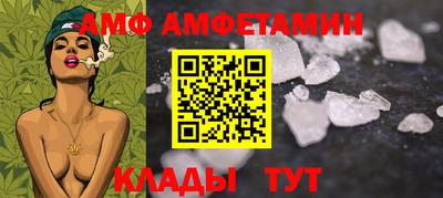 Альфа ПВП Шахты
