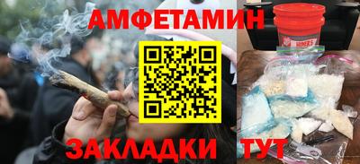 а пвп мука Шелехов