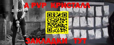 первитин Шебекино