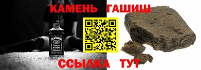 первитин Шебекино
