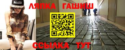 а пвп мука Шелехов