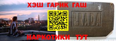 а пвп мука Шелехов