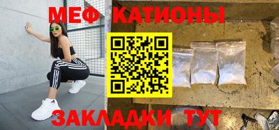 первитин Шебекино