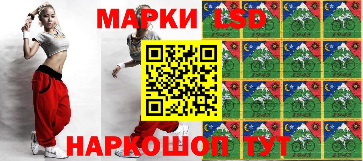 Наркотические марки 1500мкг Людиново